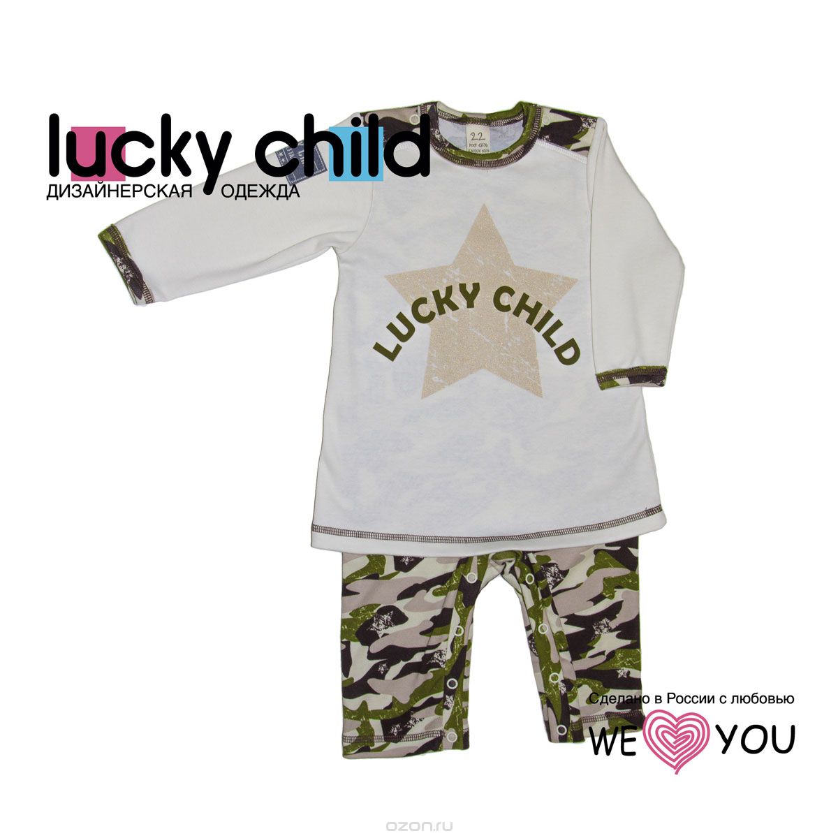   lucky child, -, -,  86/92 