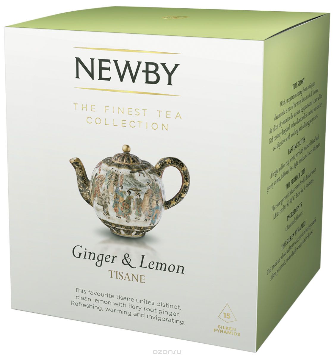 Newby Ginger & Lemon    , 15 