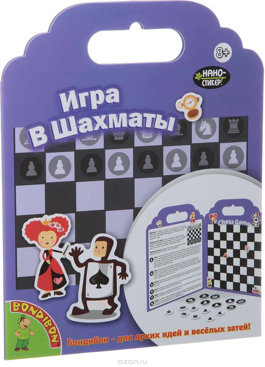 Bondibon Набор наклеек Набор нано-стикеров Игра в шахматы