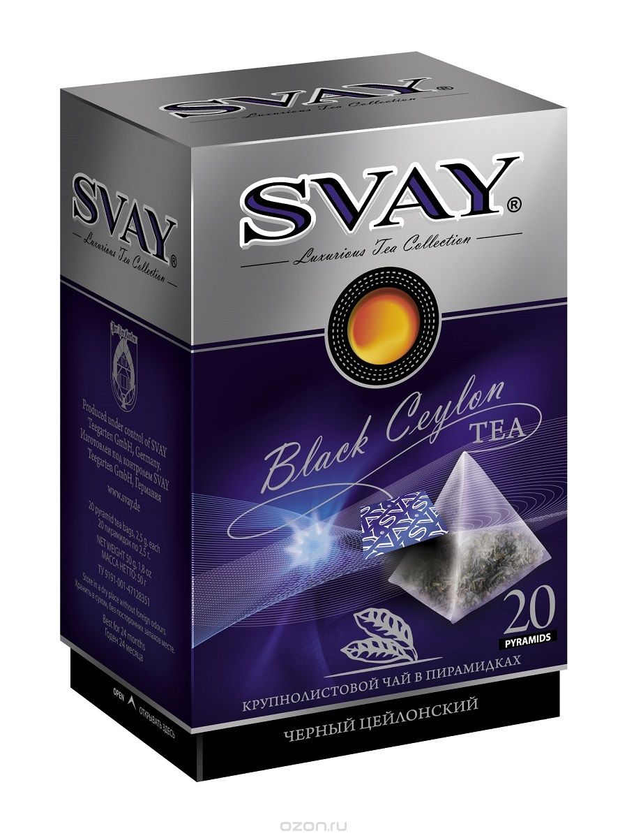 Svay Black Ceylon    , 20 