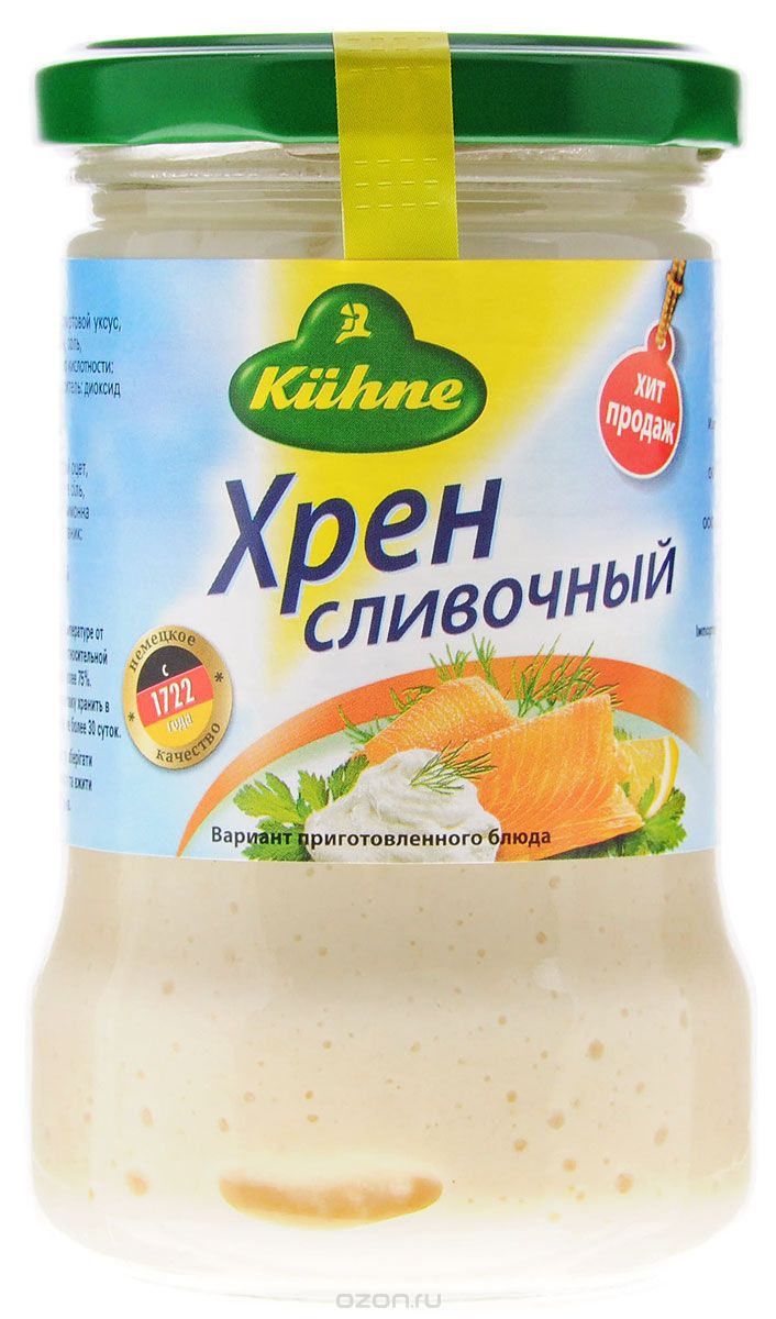 Kuhne Creamed Horseradish  , 250 