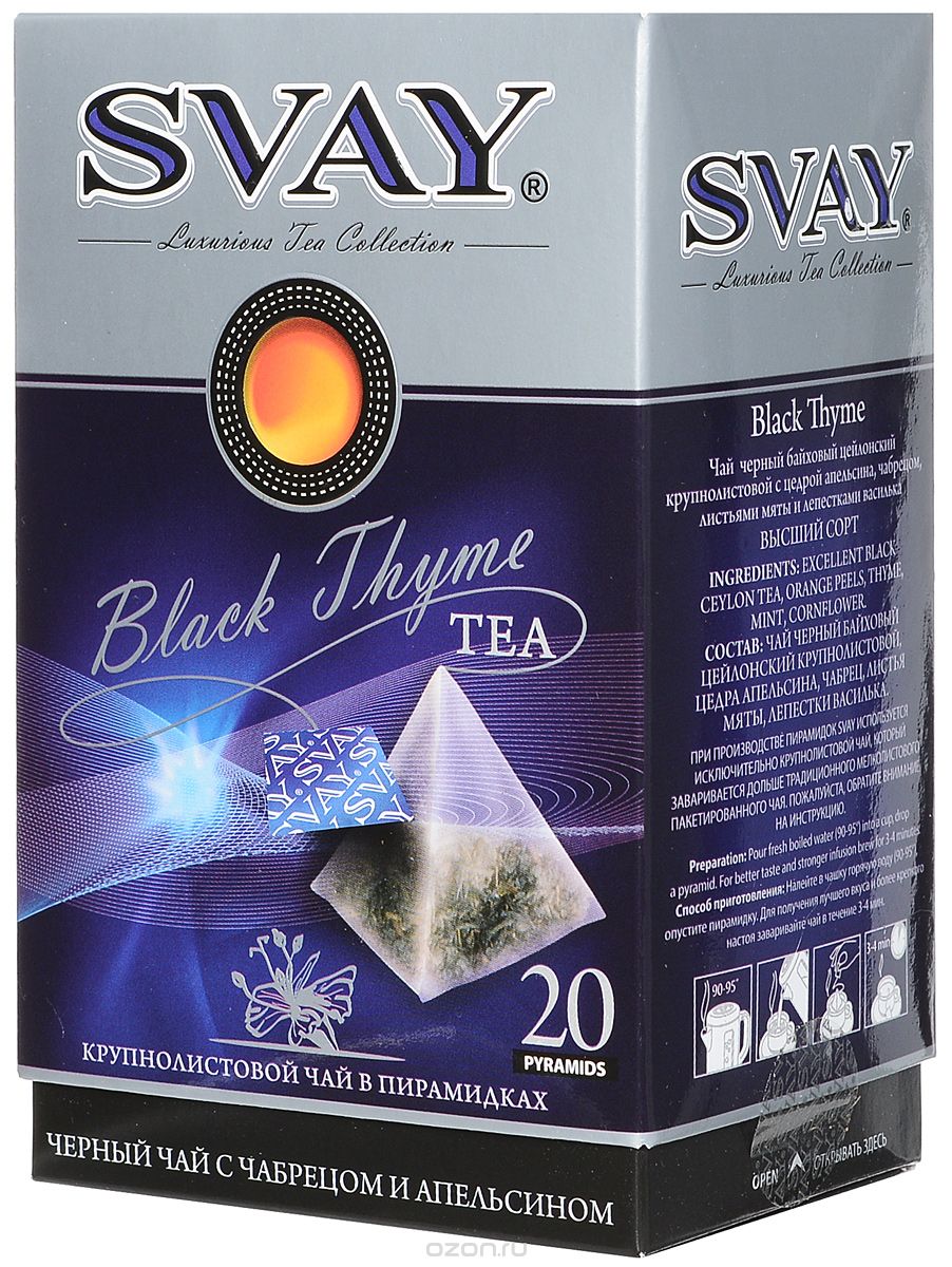 Svay Black Thyme    , 20 