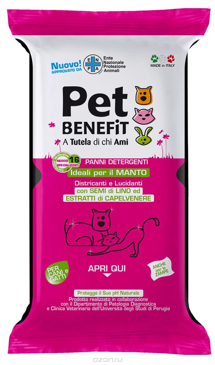 Влажные салфетки очищающие "Pen Benefit", для ухода за шерстью животных, 12 шт