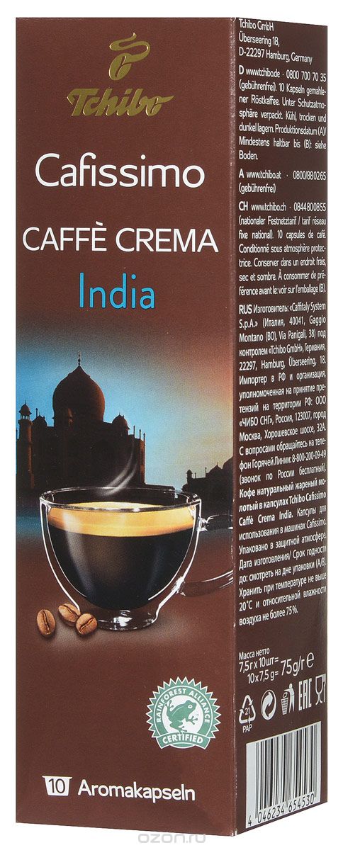 Cafissimo Caffe Crema India   , 10 