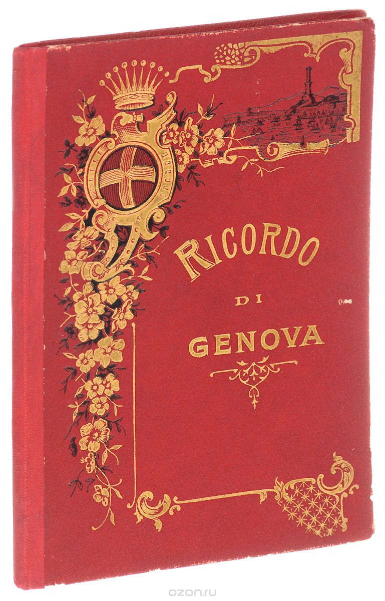 Ricordo di Genova. Альбом видов