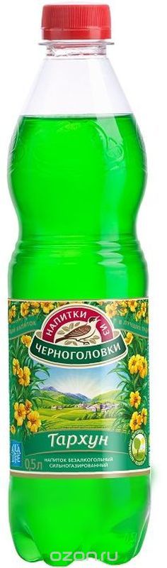 "Тархун" напиток безалкогольный сильногазированный, 0,5 л