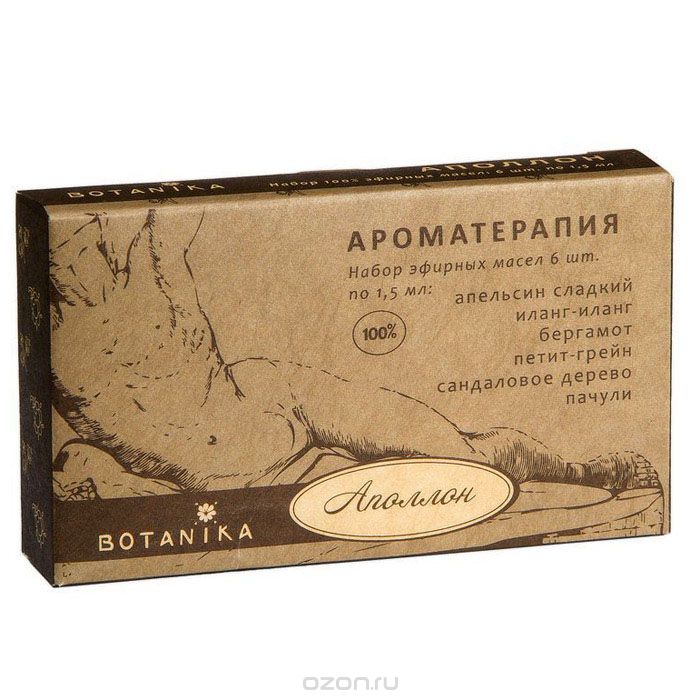 Botanika набор эфирных масел Аполлон