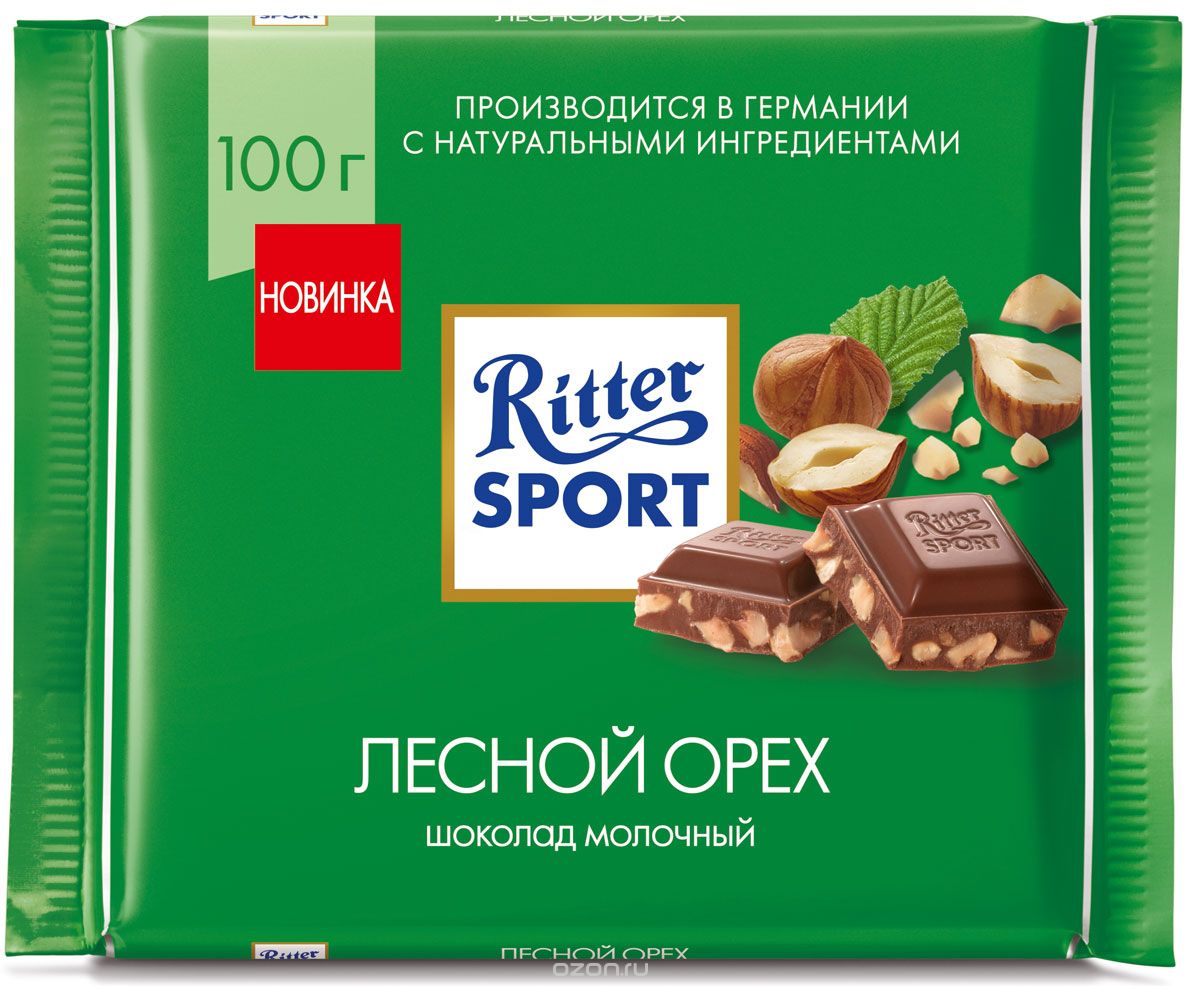 Ritter Sport        , 100 