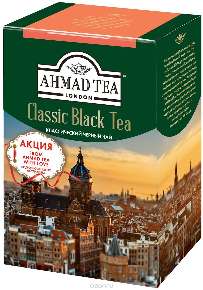 Ahmad Tea   , 100 