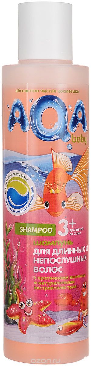 AQA baby Шампунь для длинных и непослушных волос 210 мл