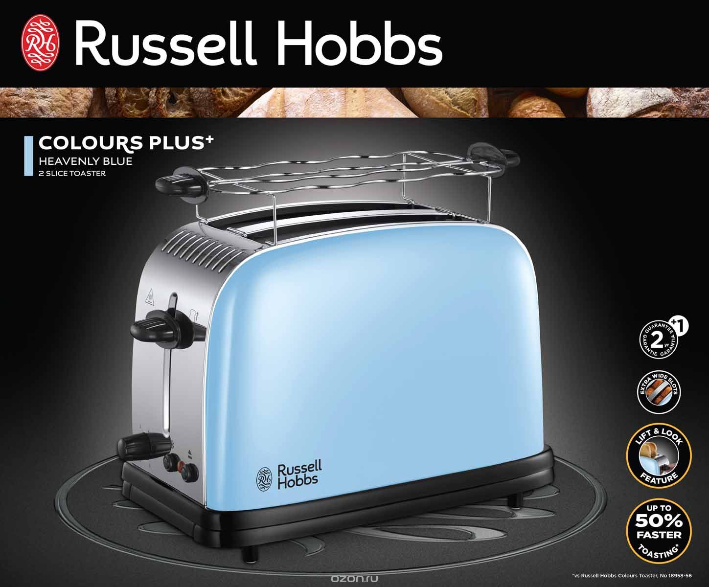  Russell Hobbs 23335-56