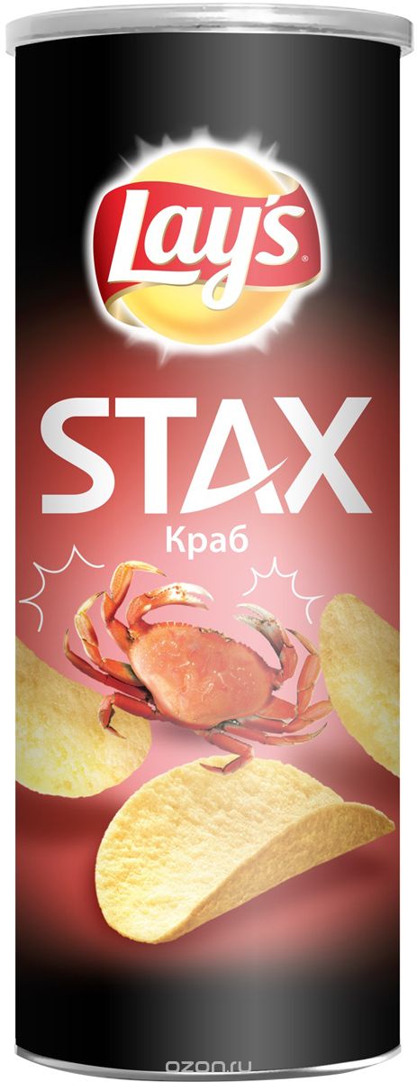 Lay's Stax   , 110 