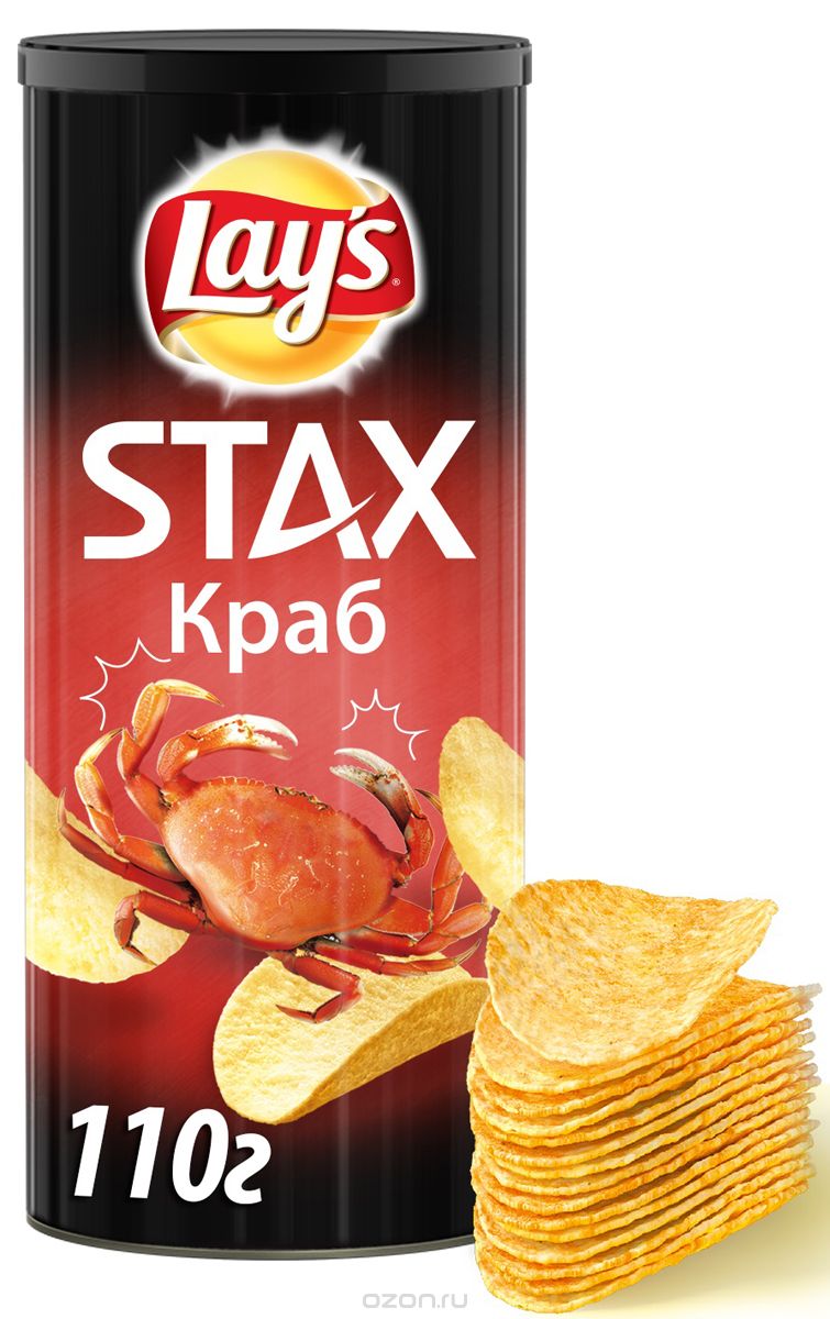 Lay's Stax   , 110 