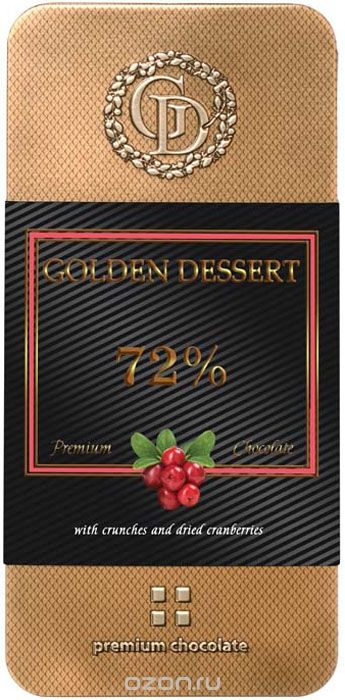 Golden Dessert   72% -     , 100 