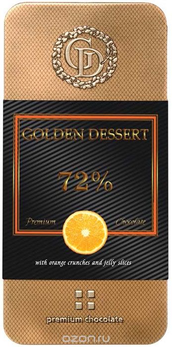 Golden Dessert   72% -      , 100 