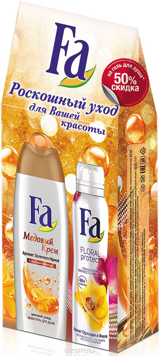 Fa Набор Антикризис (Fa Аэрозоль дезодорант-антиперспирант Floral Protect Орхидея и Фиалка 150 мл, Крем-гель для душа Медовый крем 250 мл)