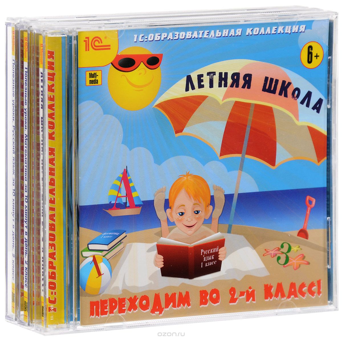 1С: Образовательная коллекция. Комплект Готовимся к 2 классу
