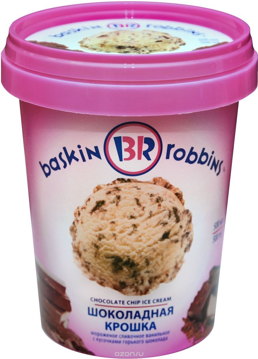 Baskin Robbins   , 500 