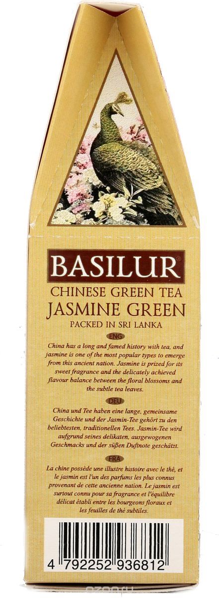 Basilur Jasmine Green   , 100 