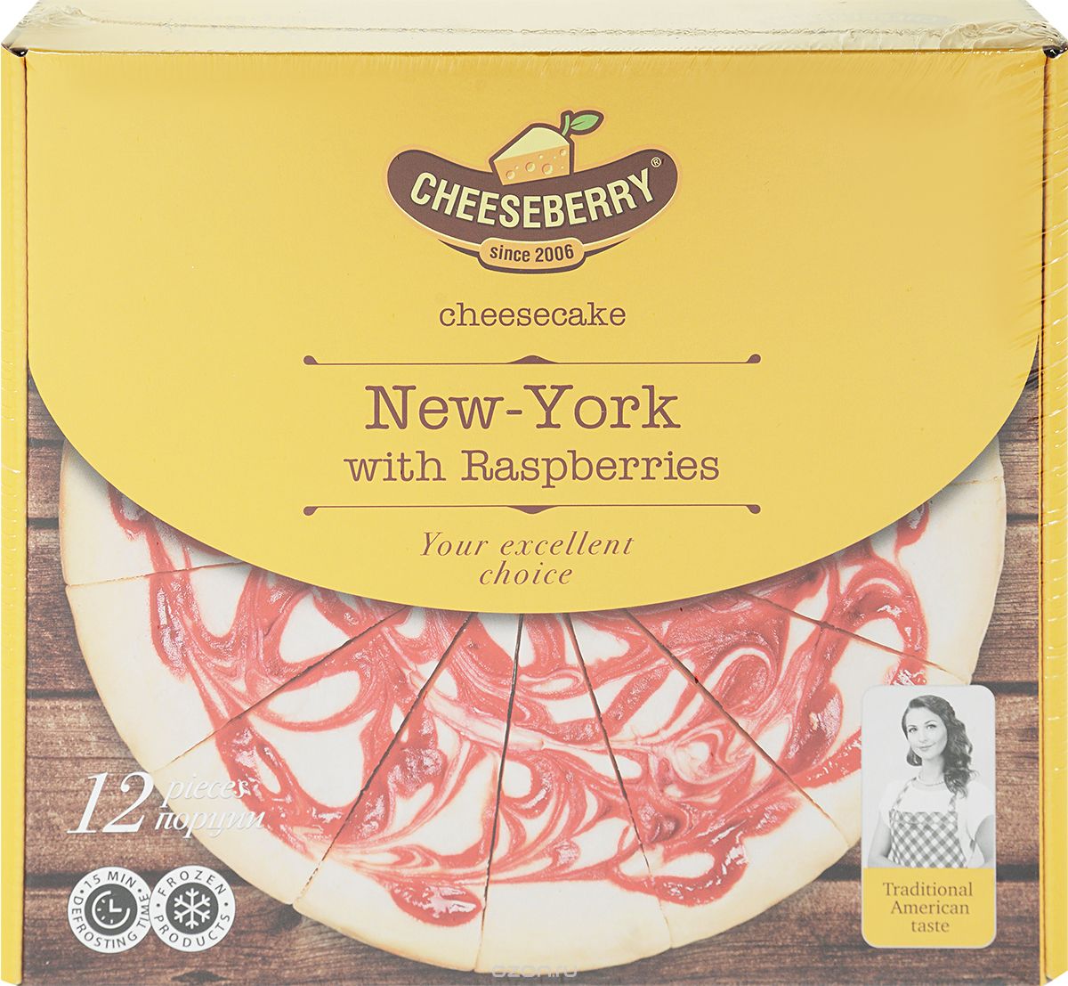Cheeseberry New-York  , 1000 