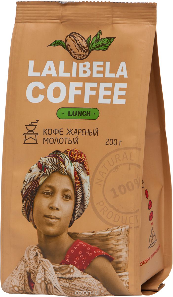 Lalibela Coffee Lunch    , 200 