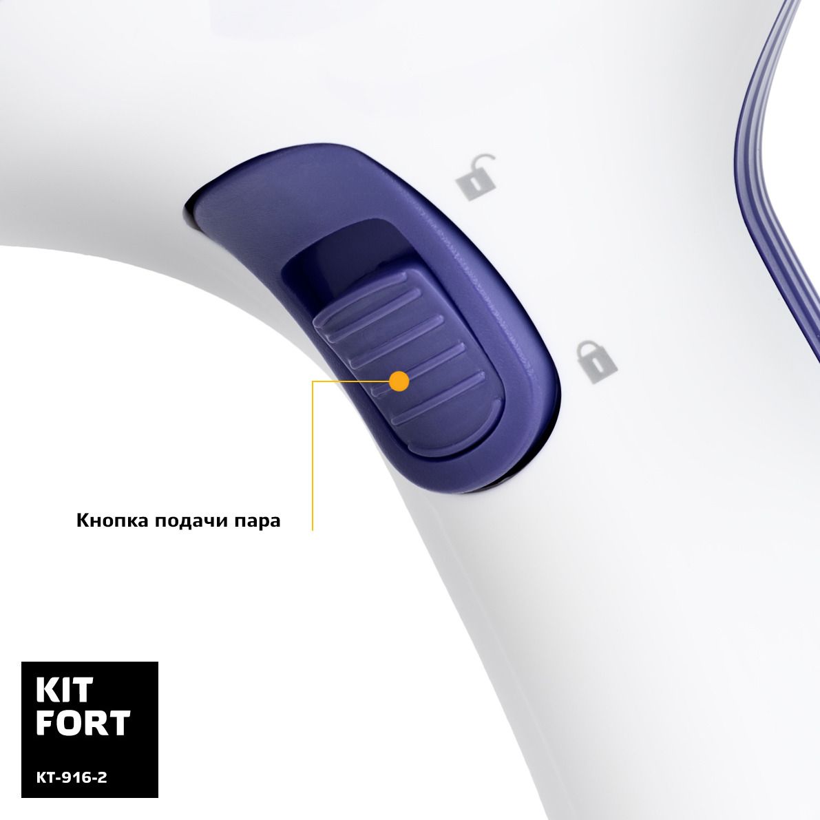  Kitfort KT-916-2, White Purple