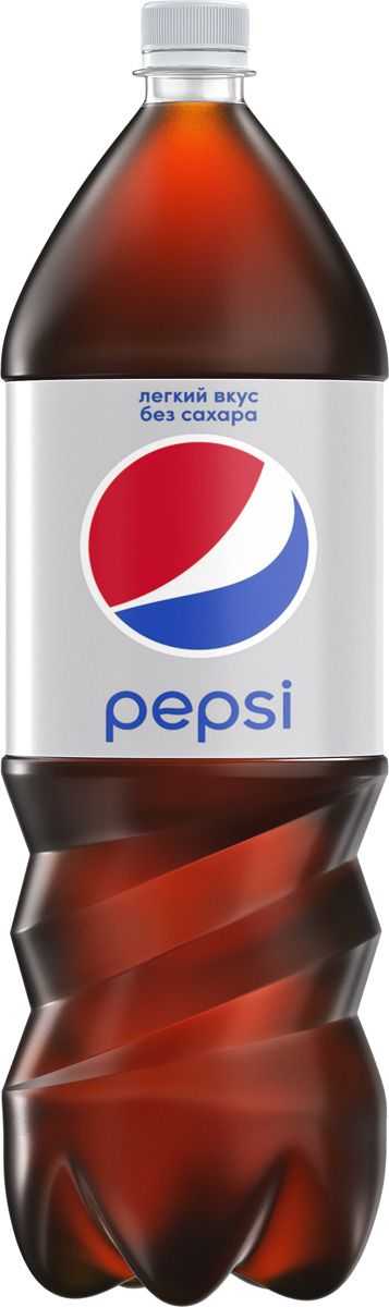  Pepsi Light, 2 