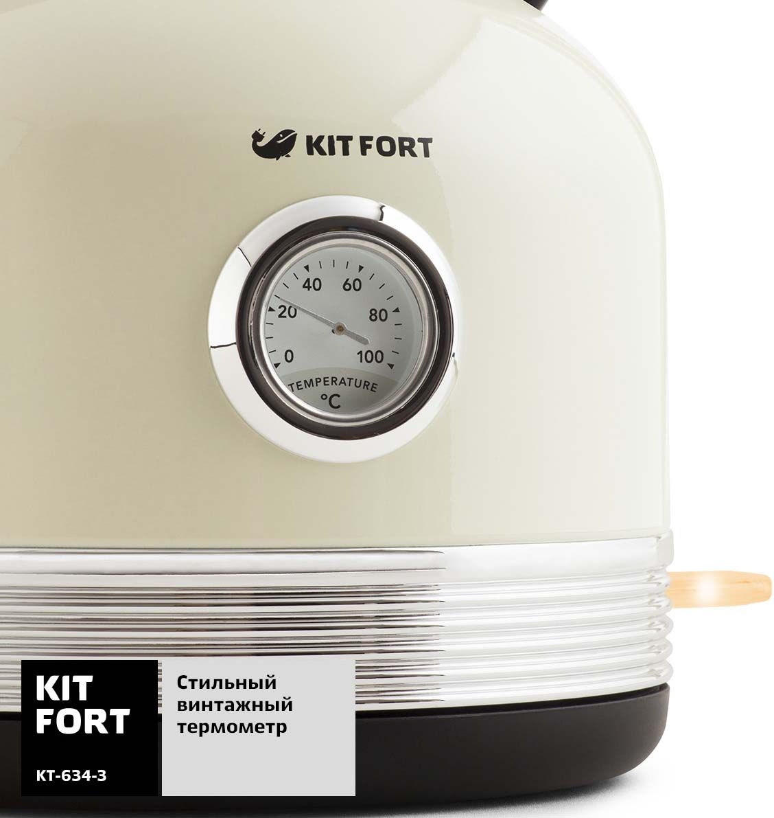   Kitfort -634-3, : 