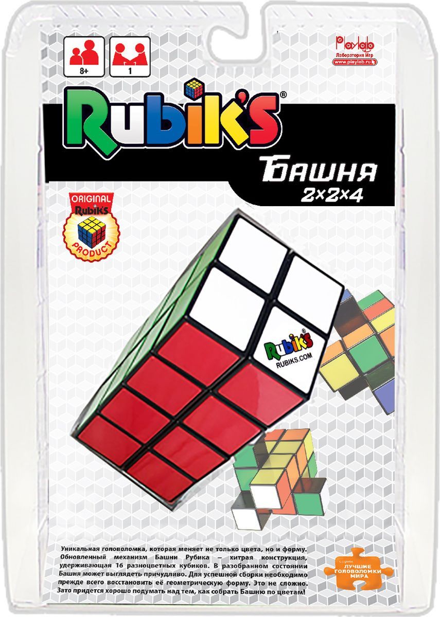  Rubik's 