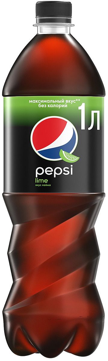   Pepsi Lime, 1 