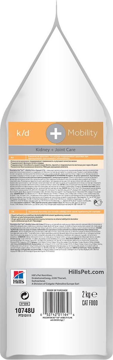   Hill's Prescription Diet k/d+Mobility Kidney+Joint Care         ,  , 2 