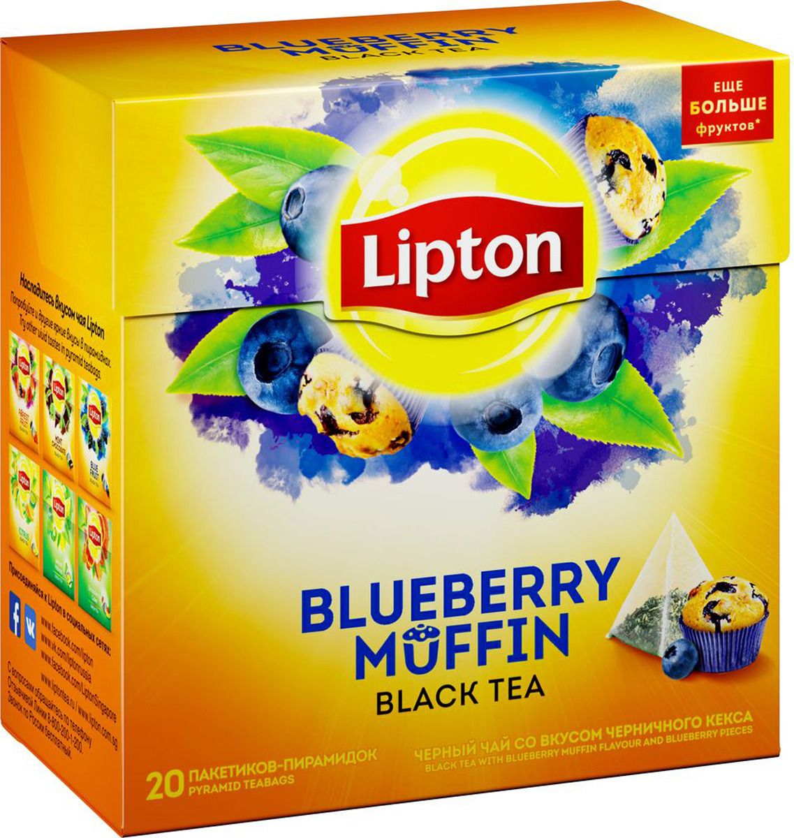 Lipton   Blueberry Muffin 20 